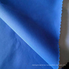 228t Full Dull Nylon Taslon Coated Fabric